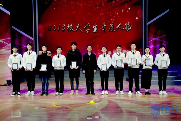 7表彰校大學(xué)生年度人物.JPG