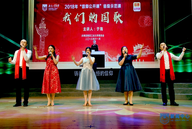 16輔導(dǎo)員年度人物演唱歌曲《信仰》.JPG