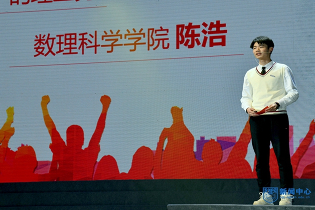 4大學(xué)生年度人物陳浩作主題演講.JPG