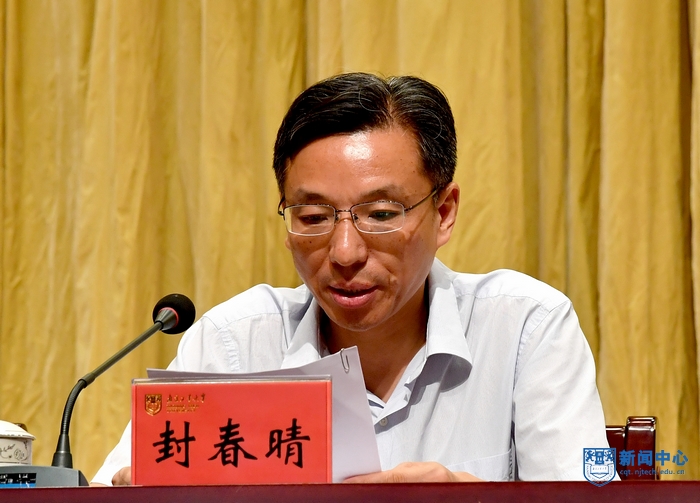 nEO_IMG_3省委組織部干部五處處長封春晴宣讀省委決定.jpg