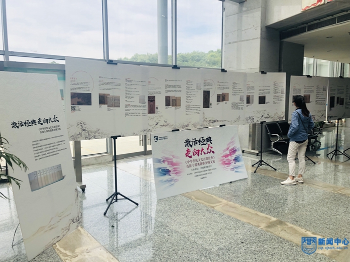 2圖文展.jpg