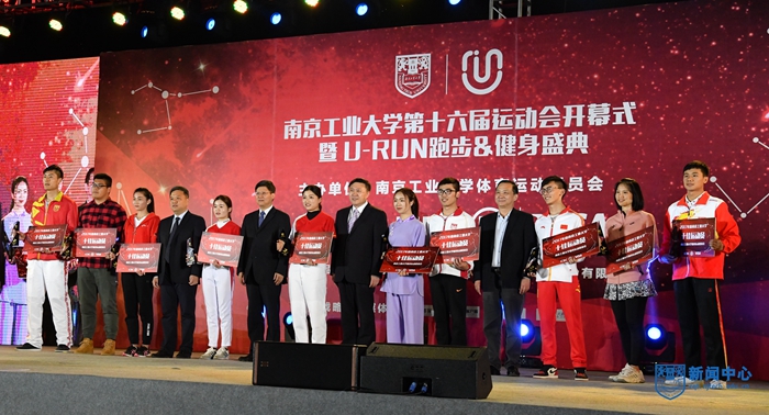 7。2017年度校“十佳運動員”頒獎典禮35.jpg