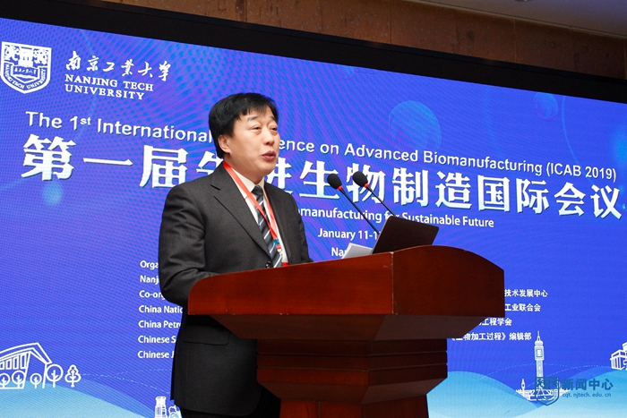 02 科技部中國生物技術(shù)中心張新民主任致辭2.jpg