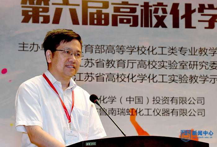 5我?；W(xué)院院長范益群主持開幕式.jpg