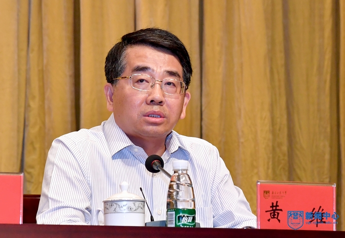 nEO_IMG_6黃維同志講話.jpg