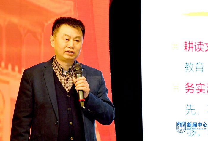 1教育廳副巡視員袁靖宇做主題報告.jpg