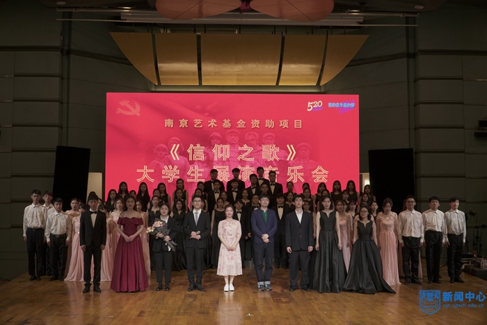 我校大學生合唱團參加《信仰之歌》大學生展演音樂會.JPG