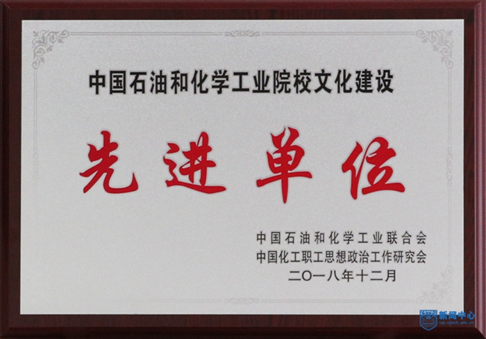 文化建設先進單位1.jpg